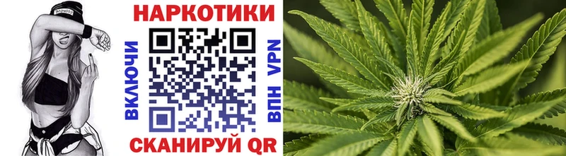Купить закладку A-PVP Меф ГАШИШ Кокаин Ульяновск