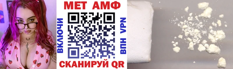 Купить закладки  Ульяновск  АМФ 98% 