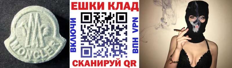 Ecstasy Cube  Купить  Ульяновск 