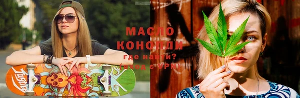 мескалин Горнозаводск
