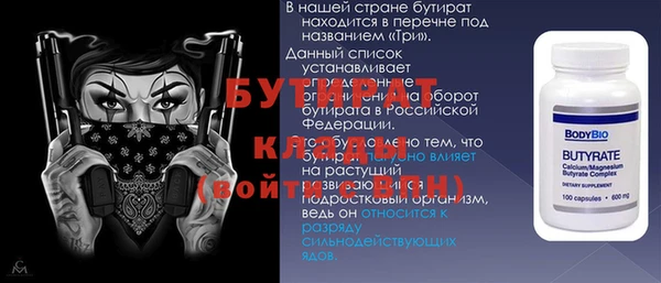 синтетический гашиш Горняк