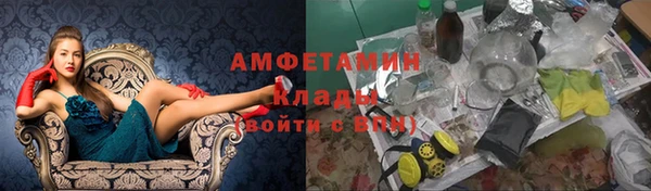 синтетический гашиш Горняк