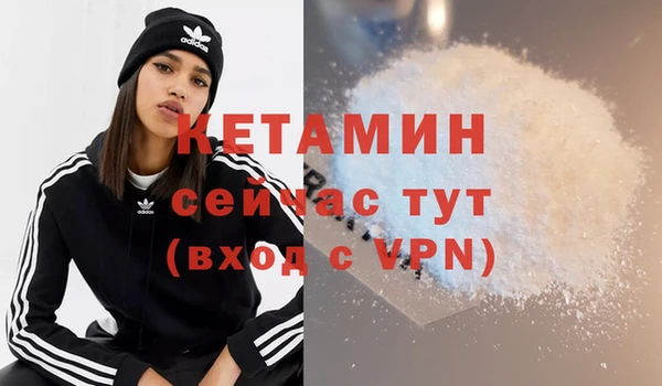 тгк Гусиноозёрск