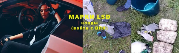дистиллят марихуана Гусь-Хрустальный
