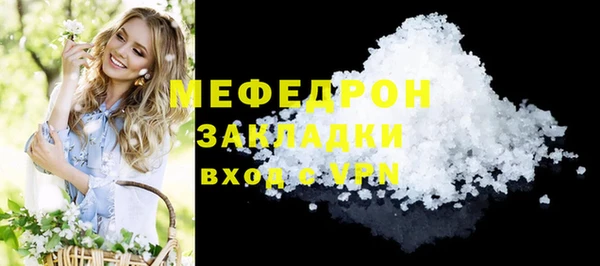 тгк Гусиноозёрск