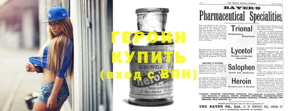 синтетический гашиш Горняк