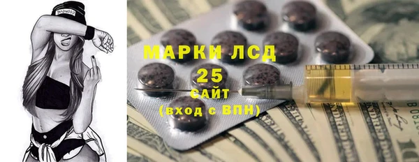 синтетический гашиш Горняк