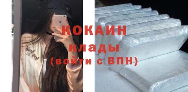 дистиллят марихуана Гусь-Хрустальный