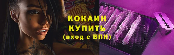 синтетический гашиш Горно-Алтайск