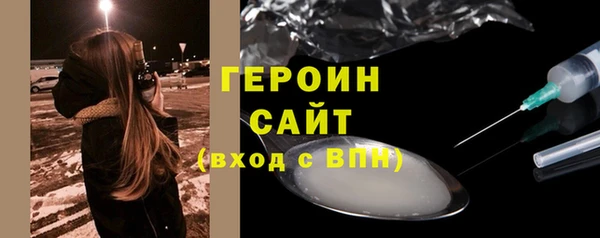 мескалин Горнозаводск