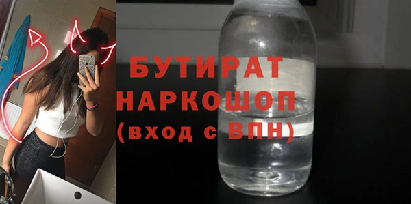 герыч Гусев