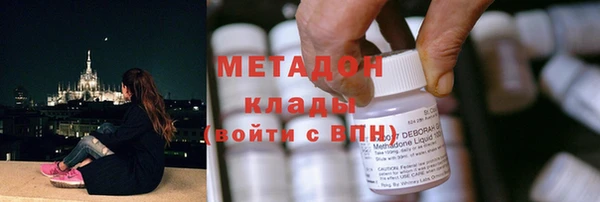 синтетический гашиш Горняк