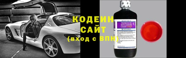 мескалин Горнозаводск