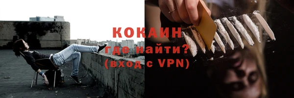 синтетический гашиш Горняк
