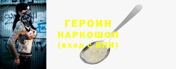 мескалин Горнозаводск