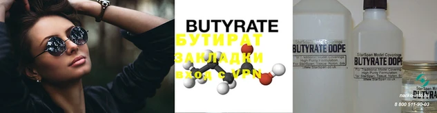 метамфетамин Тында