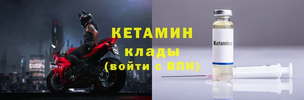тгк Гусиноозёрск