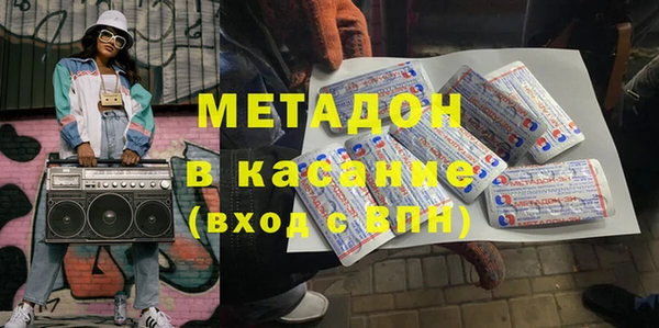 синтетический гашиш Горно-Алтайск