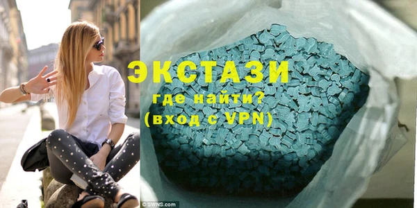 тгк Гусиноозёрск