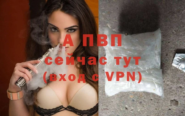 мескалин Горнозаводск