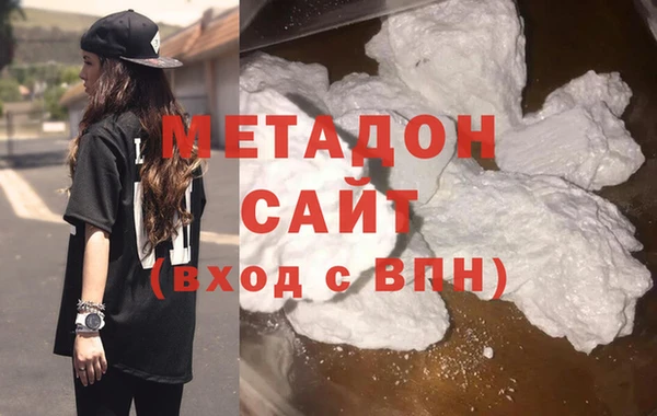 дистиллят марихуана Гусь-Хрустальный