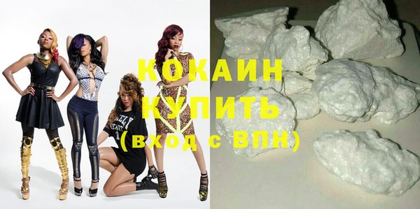 синтетический гашиш Горно-Алтайск