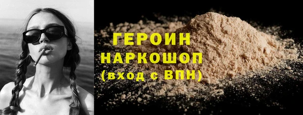 герыч Гусев