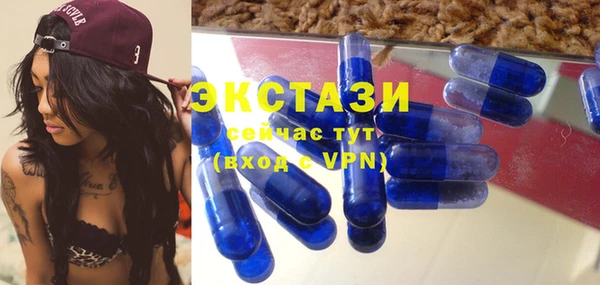 синтетический гашиш Горно-Алтайск