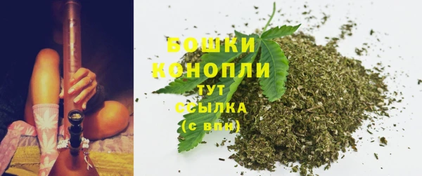 синтетический гашиш Горно-Алтайск