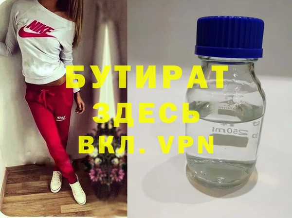 синтетический гашиш Горно-Алтайск