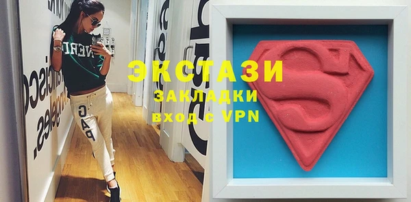 мескалин Горнозаводск