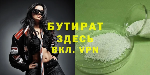 мескалин Горнозаводск