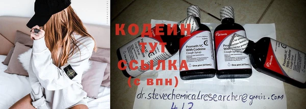 синтетический гашиш Горняк