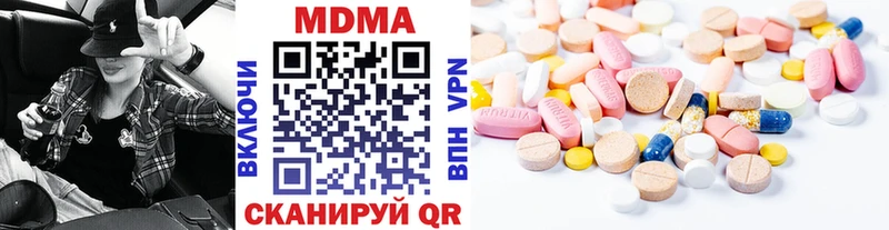 MDMA Molly Ульяновск