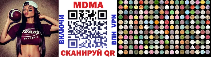 Купить где  Ульяновск  MDMA crystal 